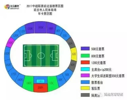 2017中超下课潮 中超下半程规则-第2张图片-www.211178.com_果博福布斯