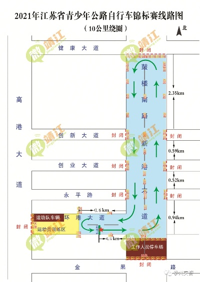 2021江苏自行车比赛时间表（各项赛事时间一览）-第2张图片-www.211178.com_果博福布斯