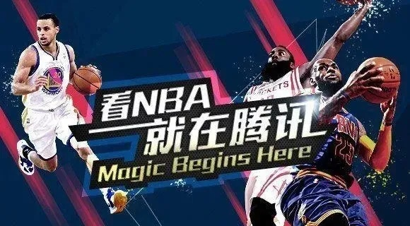 cctv5官网看不了nba cctv5能看nba吗-第2张图片-www.211178.com_果博福布斯