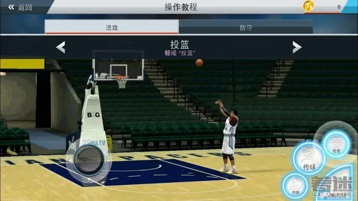 nba2017ios版怎么过人 2k17ios