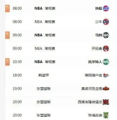 2015NBA中国赛转播表公布（全球篮球迷必看）